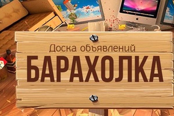 Даркнет магазин заказать посылку