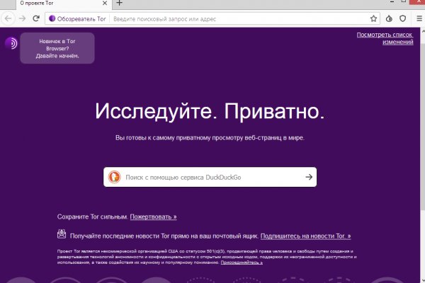 Мега ссылка megadarknet help