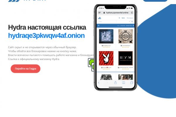 Mega darknet market ссылка на сайт