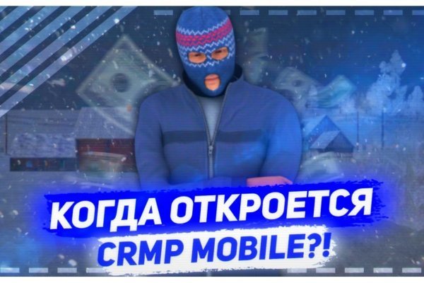 Мега официальный сайт мориарти